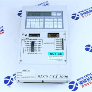 MECS UTX1010