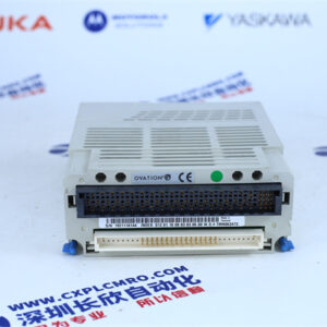 EMERSON   1C31203G01