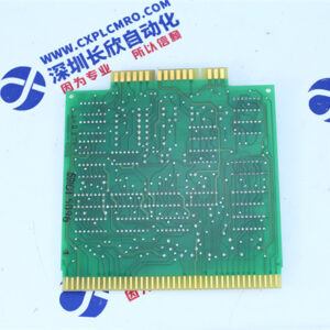 GE IC670PBI001