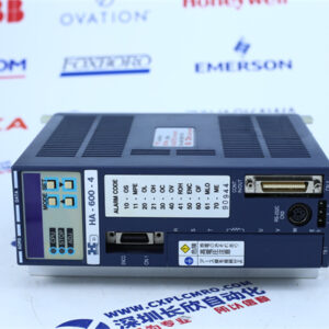 HARMONIC HA-600-4