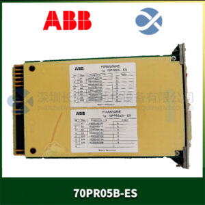 ABB 70PR05B-ES