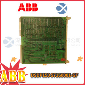 ABB DSDP150 57160001-GF