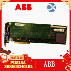 ABB PU515A 3BSE032401R1