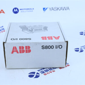ABB AI845