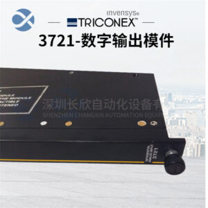TRICONEX 3721