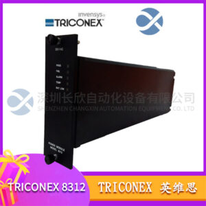 TRICONEX  8312