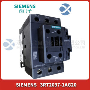 SIEMENS   3RT2037-1AG20