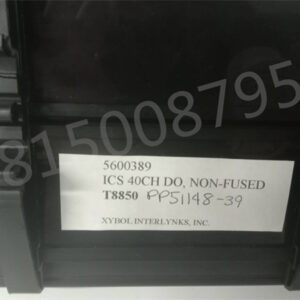 5600389 T8850 ICS Triplex