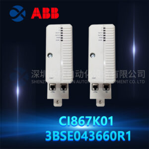 ABB CI867K01 3BSE043660R1
