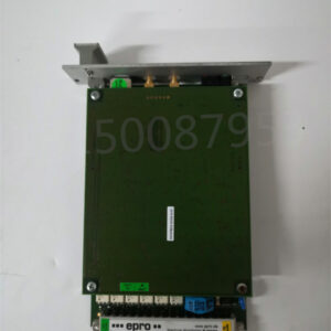 MOTOROLA MMS6220