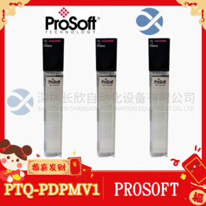 PTQ-PDPMV1 PROSOFT