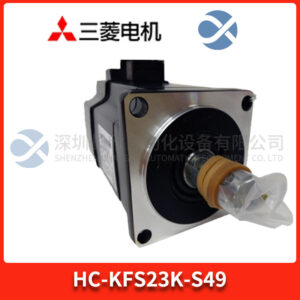 HC-KFS23K-S49 三菱