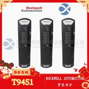 T9451 ROCKWELL