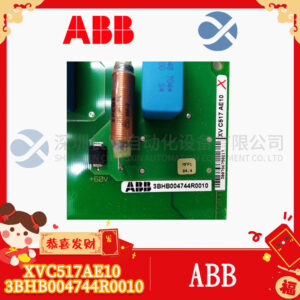 ABB+ XVC517AE10 3BHB004744R0010