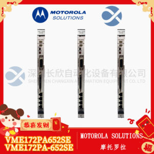 MOTOROLA+ VME172PA652SE  VME172PA-652SE