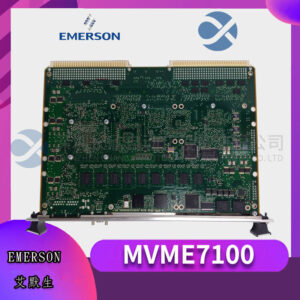 EMERSON+ MVME7100