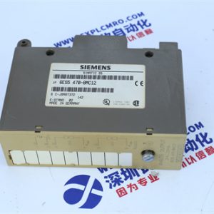 Schmersal BNS 260-11ZG-L 101184391 Connecting cable module