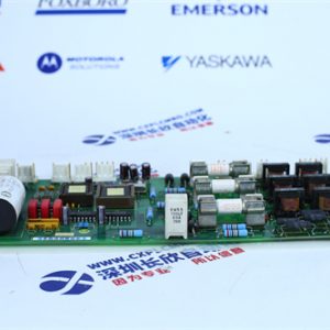 EPRO MMS6823R Memory module