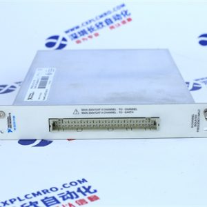 GE	RV33-1.3 Output module