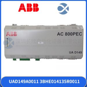 EMERSON VE3008 Analog output module