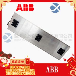 Prosoft MVI46-MCM Protocol converter