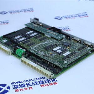 TRICONEX	4329 Safety control system