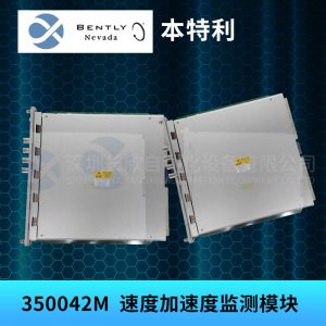 GE	369-HI-R-M-0-E-0 Relay module