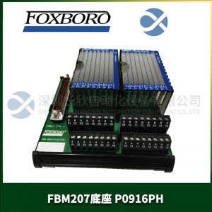 FOXBORO	AD202MV Intelligent transmitter for measuring and controlling differential pressure