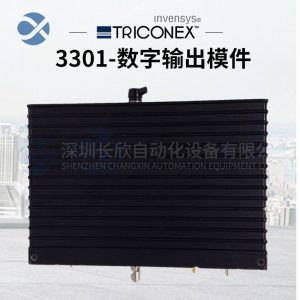 TRICONEX 3503E Secure I/O module