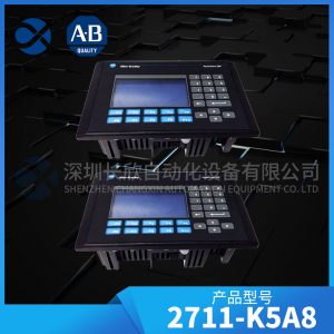 FOXBORO P0904HB Control module