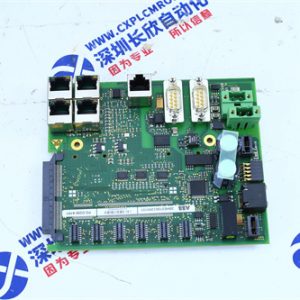 TU837V1  Expansion module