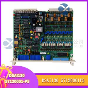 GE	RS-FS-9001 Flame detector