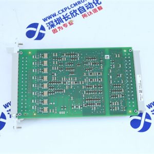 REC650 1MRK008514-AB