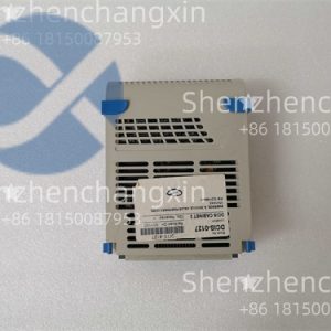 Westinghouse 1C31169G01 Redundant DCS Control Processor