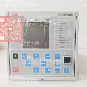 ABB REF615C_E – Compact Arc Flash & Overcurrent Protection Relay for MV Networks