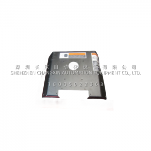 AMAT 0040-00555 Sacrificial Chamber Shield for Plasma and Deposition Environments