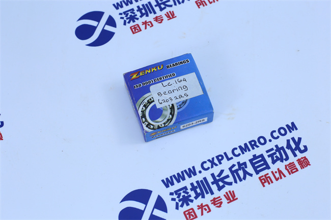 ZENKU 6203-2RS ZENKU 6203-2RS