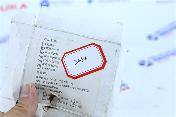 2034 MERLIN GERIN MX+0F 269481 2034 MERLIN GERIN MX+0F 269481