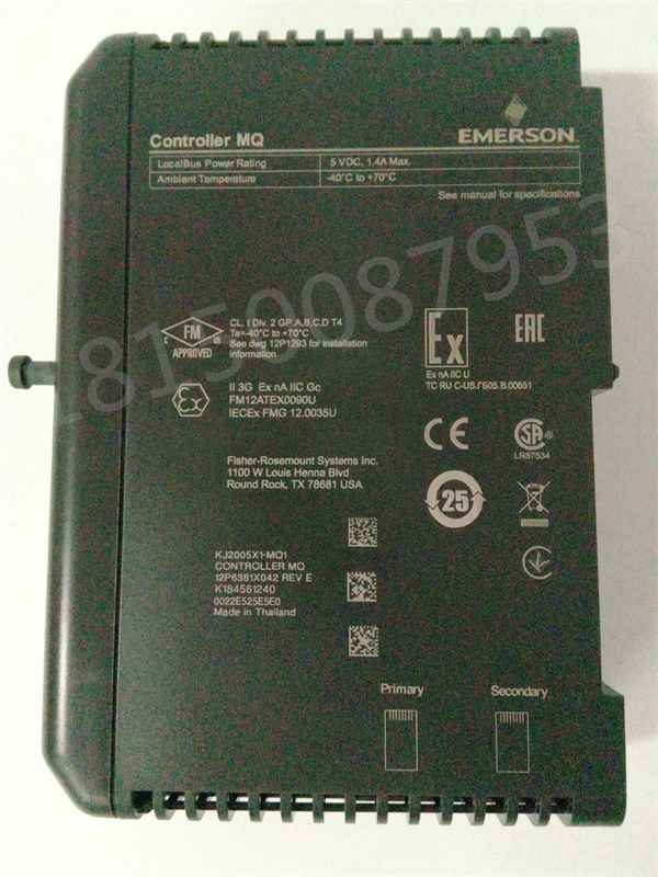 EMERSON CE300892 EMERSON CE300892