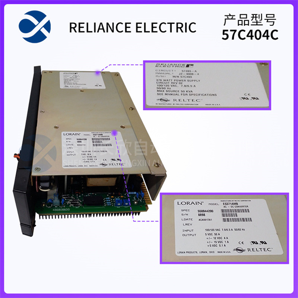 RELIANCE 57C4931 RELIANCE 57C4931