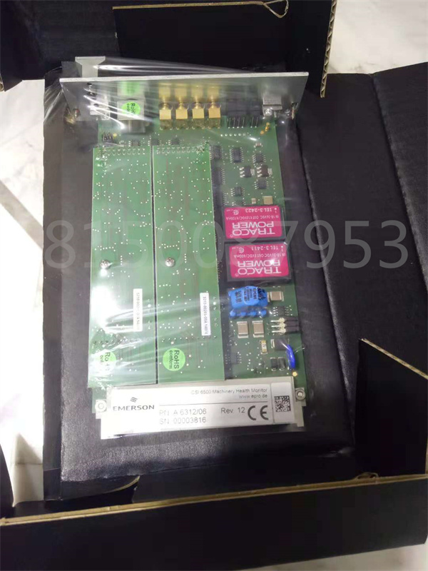 EMERSON A63121 EMERSON A63121