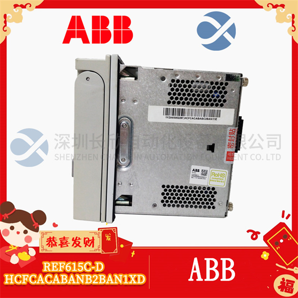 ABB REF615C-D HCFCACABANB2BAN1XD2 ABB REF615C-D HCFCACABANB2BAN1XD2