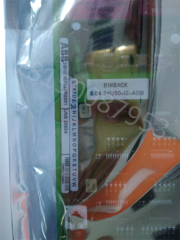 ABB UNS2882A 3BHE003855R0001 –1