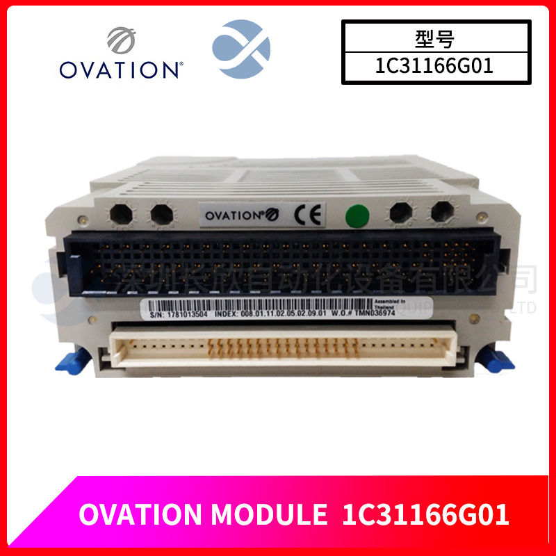 1C31166G01 OVATION 1C31166G01 OVATION