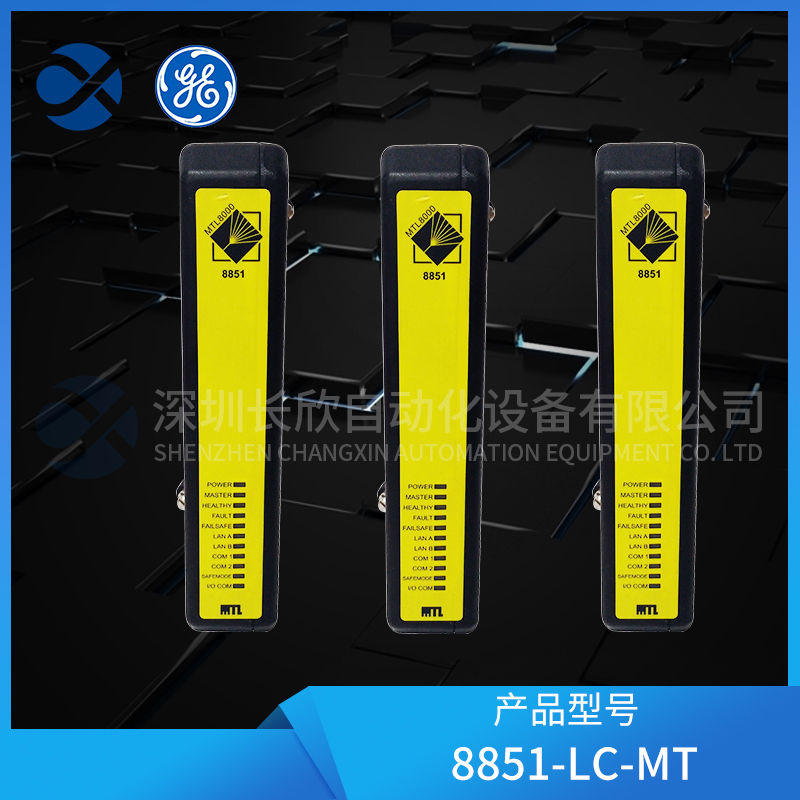 GE + 8851-LC-MT GE + 8851-LC-MT
