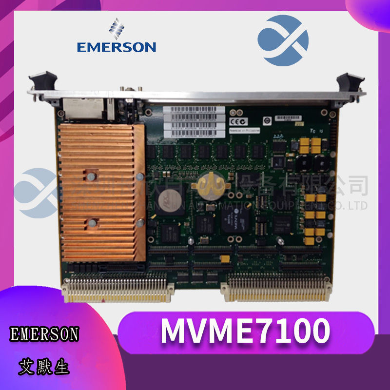EMERSON+ MVME71001 EMERSON+ MVME71001