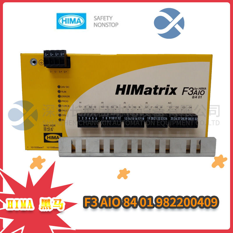 HIMA+ F3 AIO 84 01 982200409 - Image 2