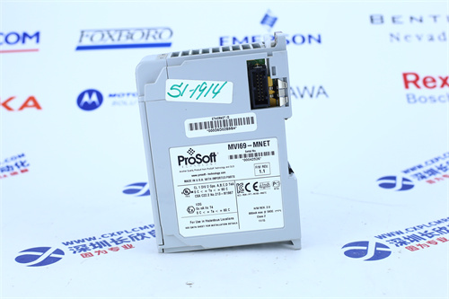 PROSOFT MVI69-MNET - Image 3