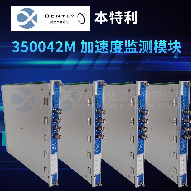 NI SHC68-68-EPM module - Changxin Automation