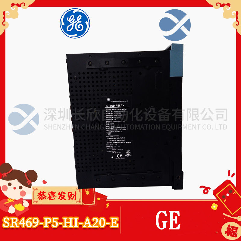 GE	IC670CHS002 Analog output module1